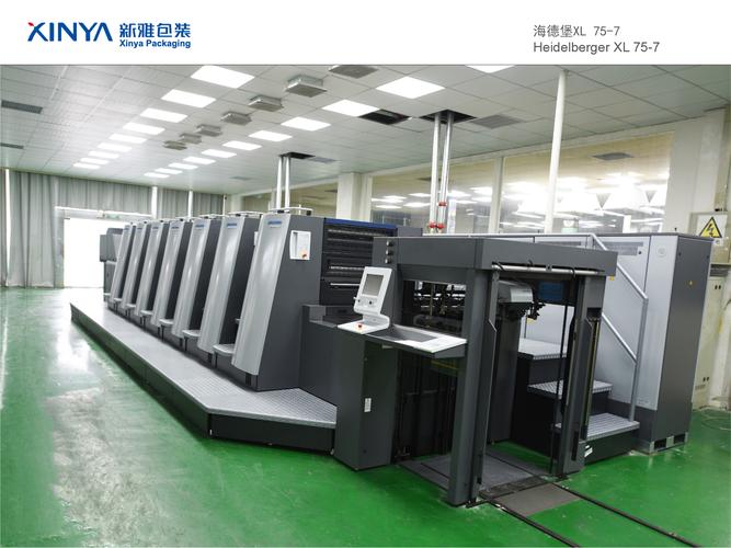 海德堡4開7色普通型印刷機