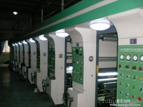 【美國二手凹印機進口報關代理.德國二手凹版印刷機進口流程.凹印機進口清關代理公司】_