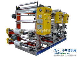 長期供應(yīng)銅版二色機 紡織機械,印染整理機械 中華紡機網(wǎng)