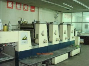 北京二手印刷設(shè)備供應(yīng)圖片信息 北京二手印刷設(shè)備出售圖片信息 二手印刷設(shè)備供求圖片欄目